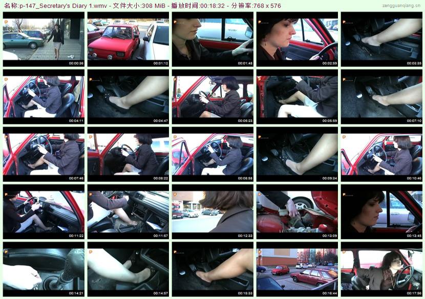 p-147_Secretary's Diary 1